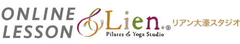 Lien大濠オンラインレッスン